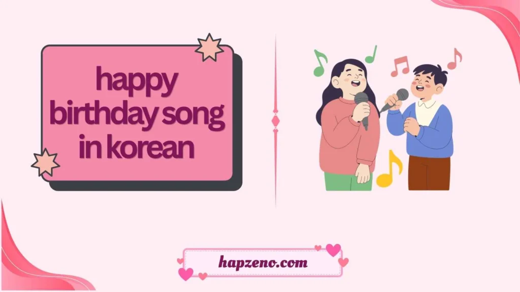  song in korean lyrics